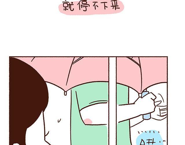 第47话 赌气的情侣可爱炸！2