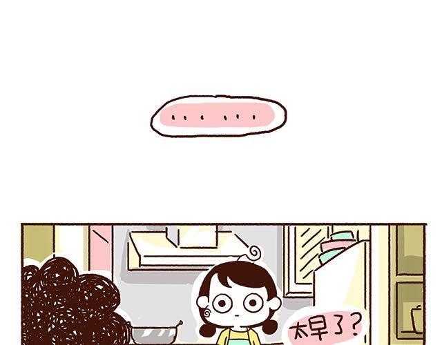第47话 赌气的情侣可爱炸！20