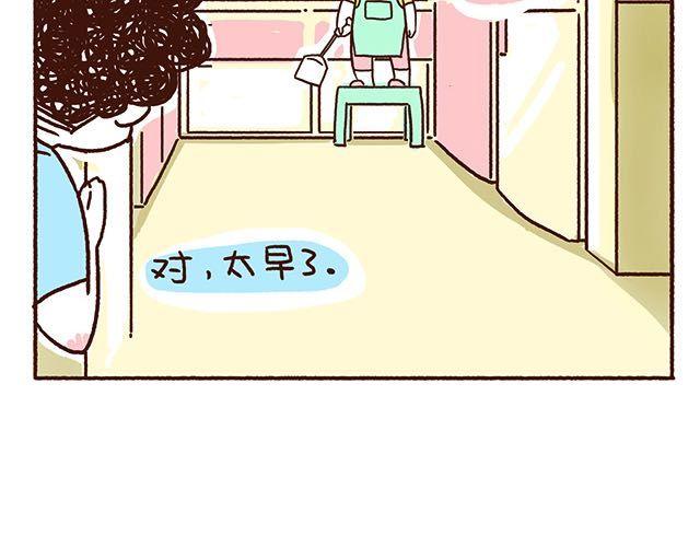 第47话 赌气的情侣可爱炸！21
