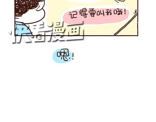 第47话 赌气的情侣可爱炸！23