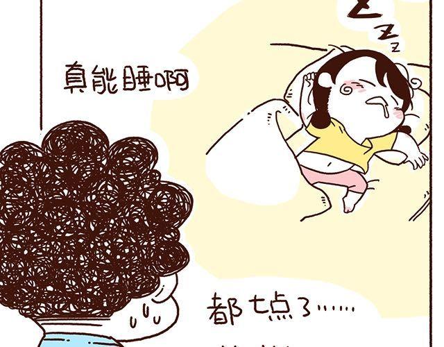 第47话 赌气的情侣可爱炸！25