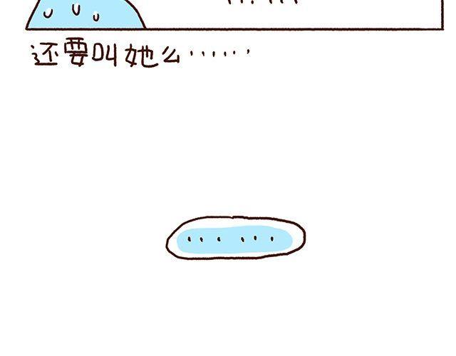 第47话 赌气的情侣可爱炸！26