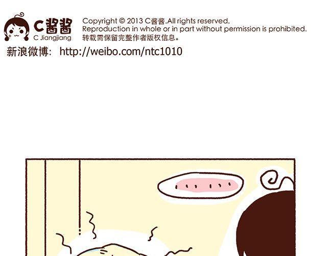 第47话 赌气的情侣可爱炸！30