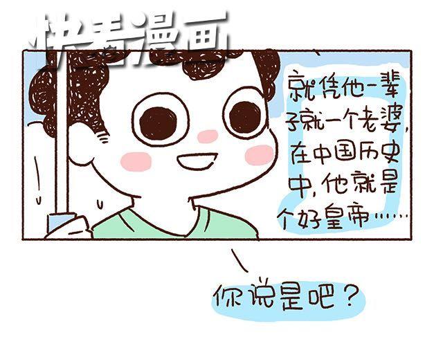 第47话 赌气的情侣可爱炸！4