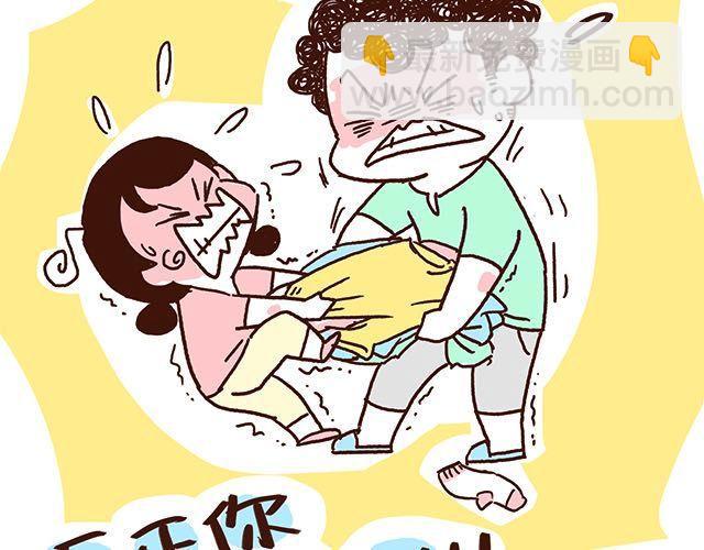 第47话 赌气的情侣可爱炸！40