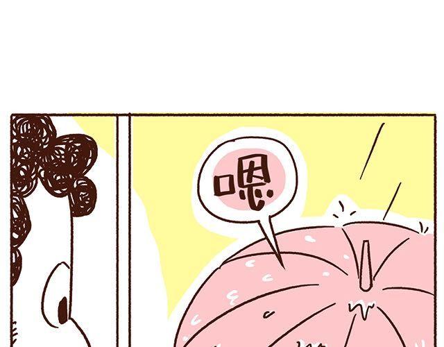 第47话 赌气的情侣可爱炸！5