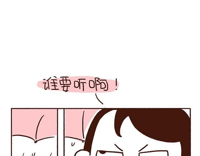第47话 赌气的情侣可爱炸！7