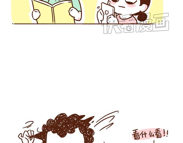 第48话 为什么总是整我！18