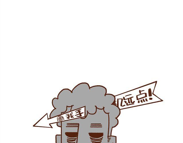 第48话 为什么总是整我！27