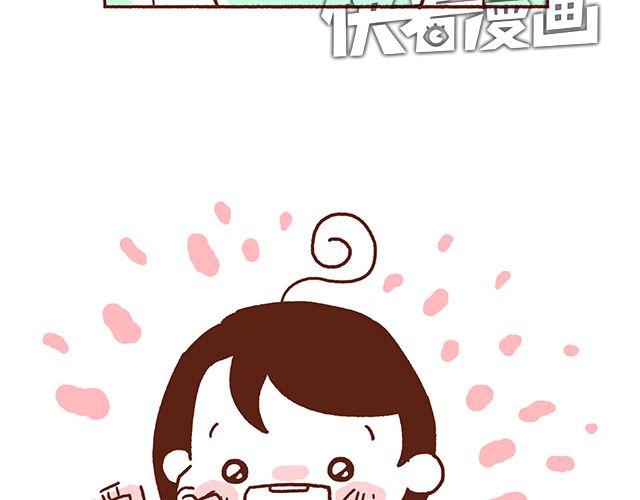 第48话 为什么总是整我！35