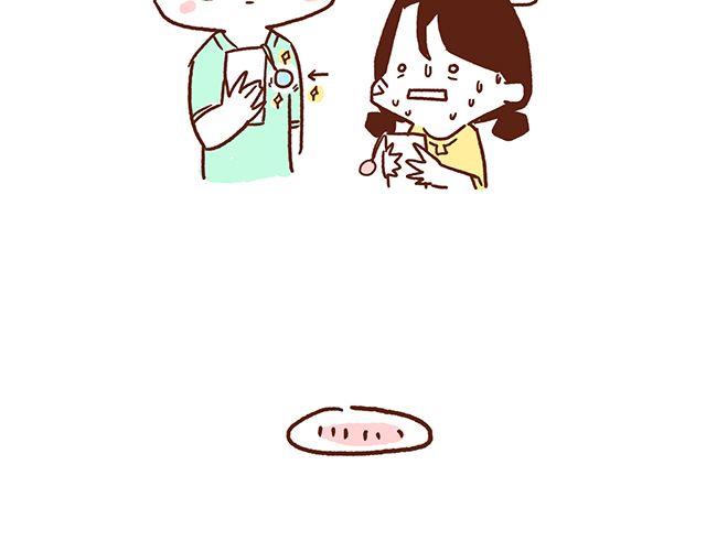 第48话 为什么总是整我！40