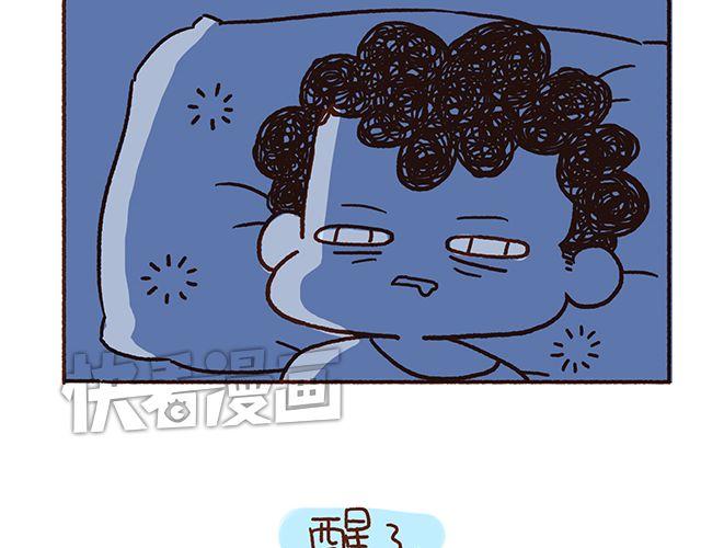 第48话 为什么总是整我！5