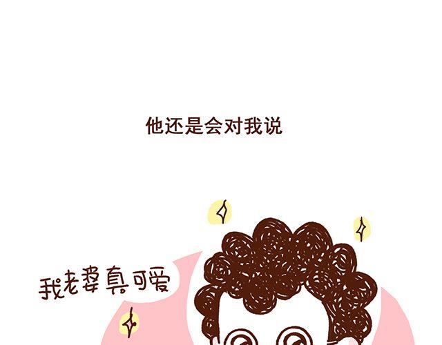 第50话 他们失去了爱情（下）10