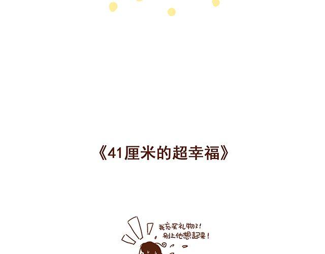 第50话 他们失去了爱情（下）22