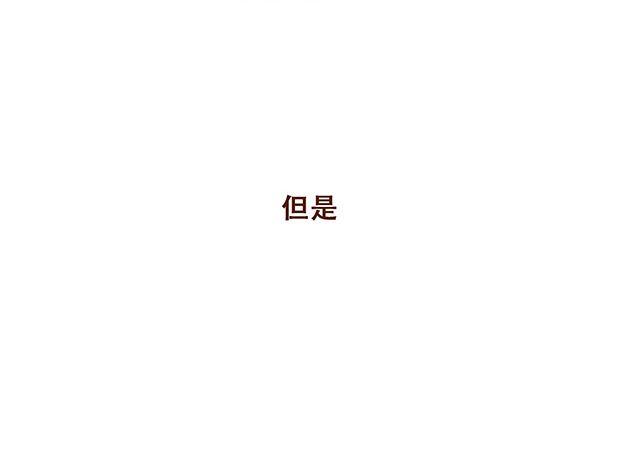 第50话 他们失去了爱情（下）9