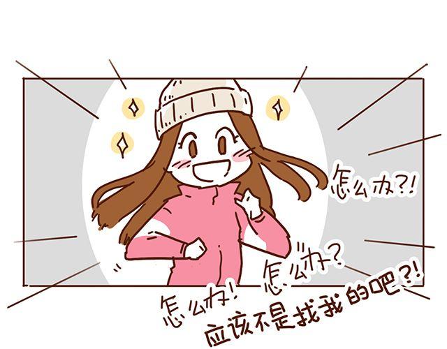 第51话 我的眼光世界第一13