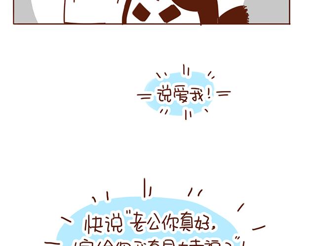 永远在一起！11