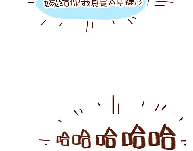 永远在一起！12
