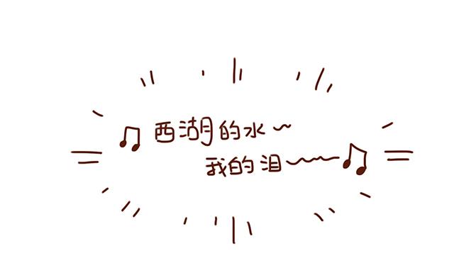 永远在一起！15