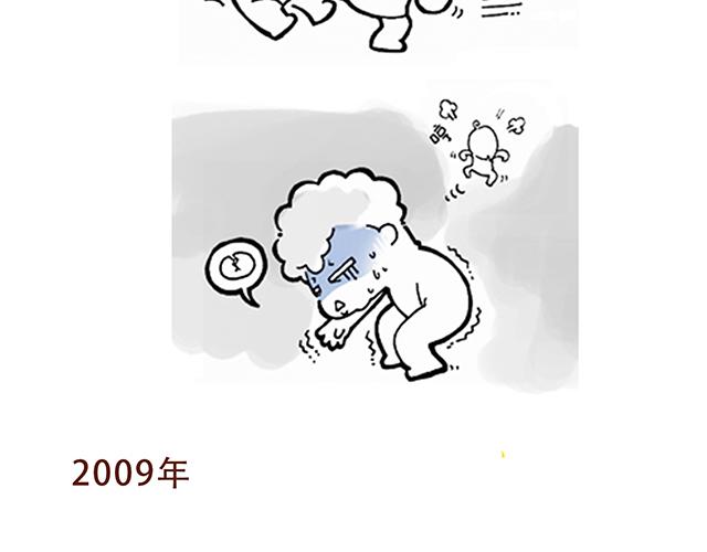 永远在一起！17