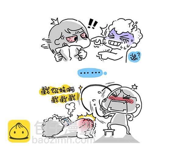 永远在一起！18