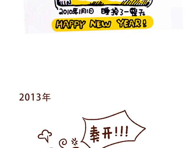永远在一起！20