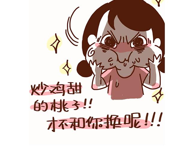 永远在一起！23