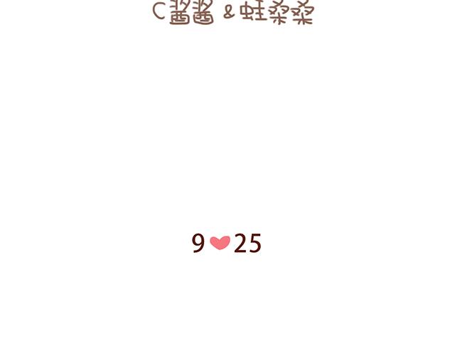 永远在一起！32