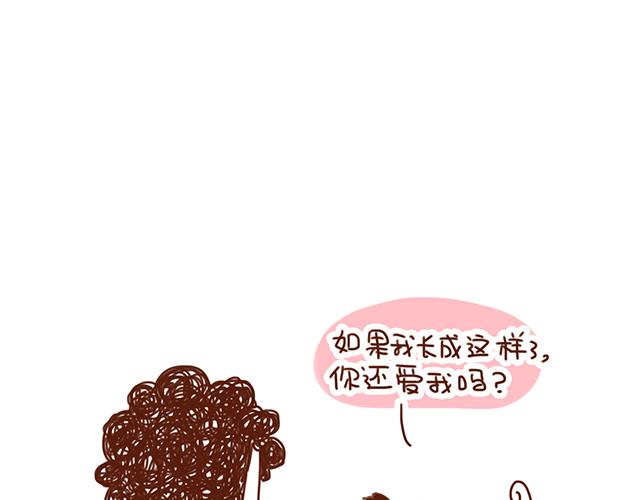 永远在一起！4