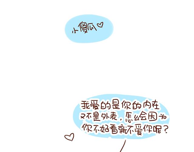 永远在一起！7
