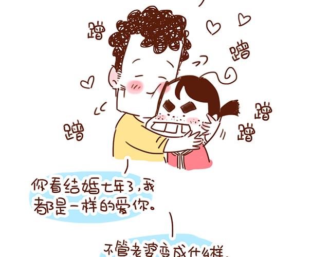 永远在一起！8