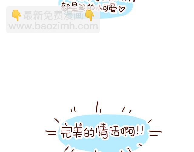 永远在一起！9