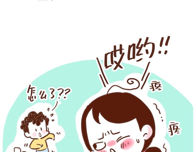床小了吗？14