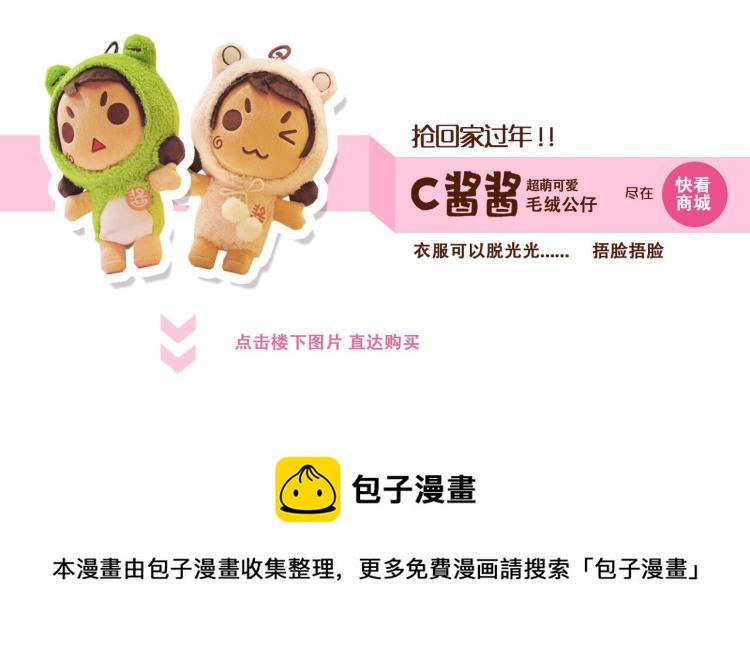 床小了吗？28