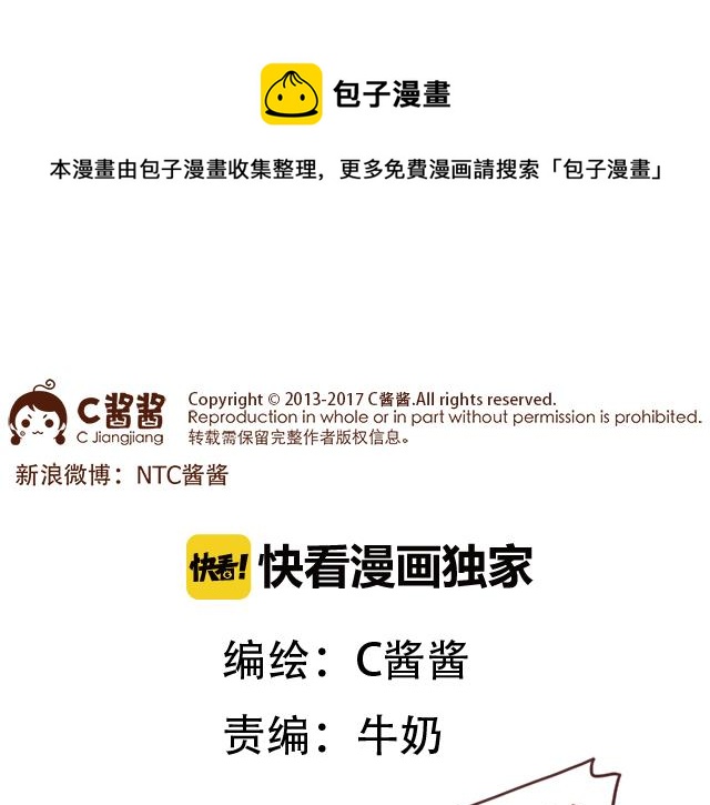 千万不要喝醉！0