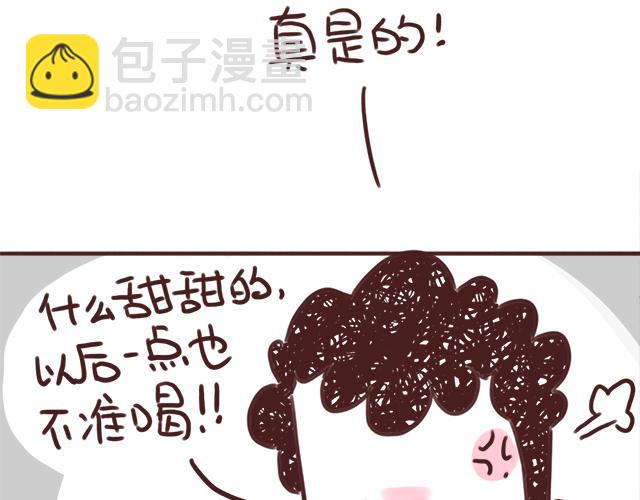 千万不要喝醉！22