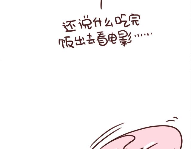 千万不要喝醉！24