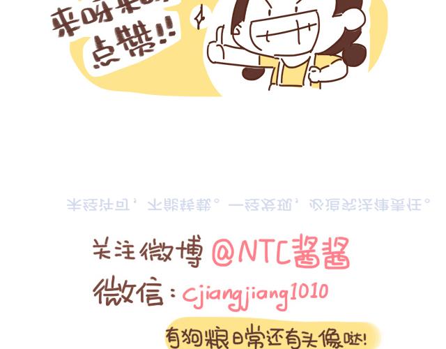 千万不要喝醉！36