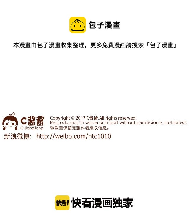 千万别信老婆的帮忙0