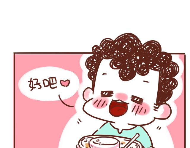 千万别信老婆的帮忙11