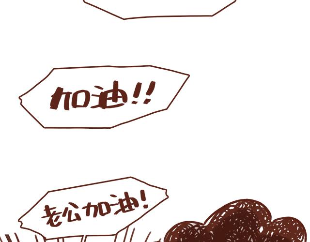 千万别信老婆的帮忙13