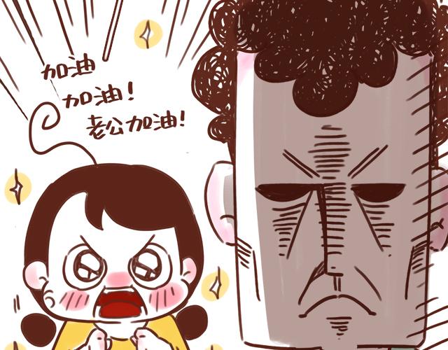 千万别信老婆的帮忙14