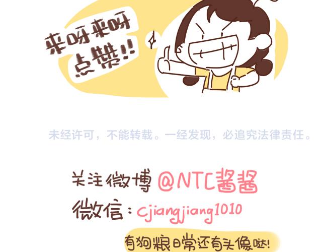 千万别信老婆的帮忙17