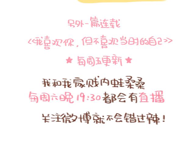 千万别信老婆的帮忙18