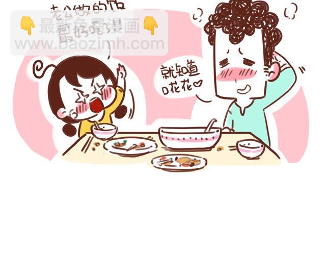 千万别信老婆的帮忙3