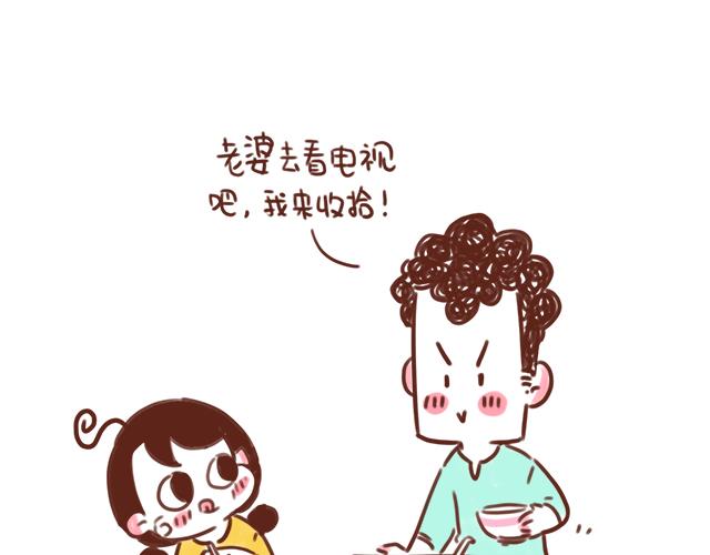 千万别信老婆的帮忙4