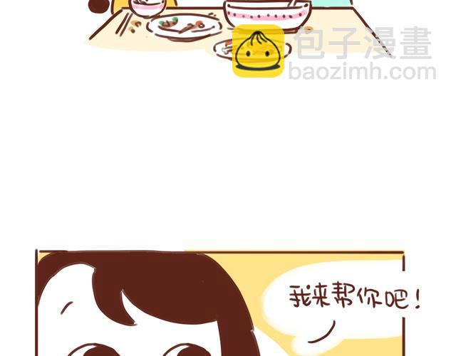 千万别信老婆的帮忙5