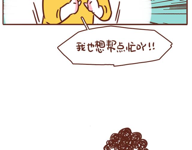 千万别信老婆的帮忙9