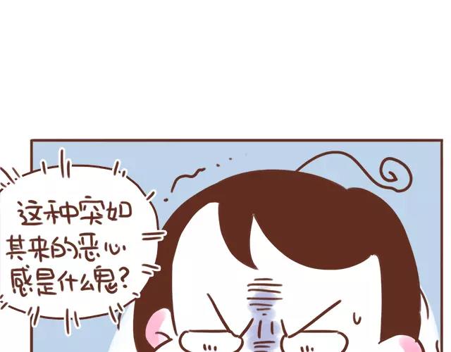 第98话 老妈的催生史（4）11