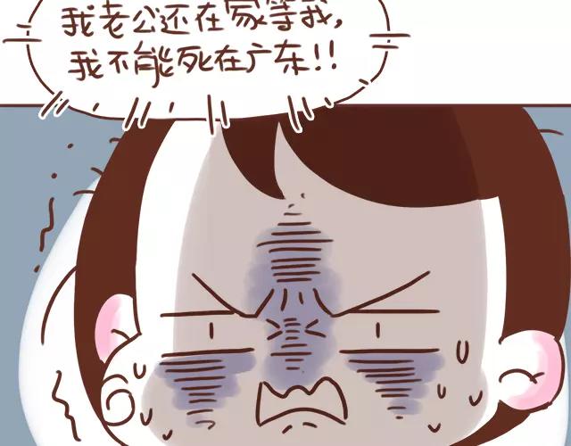 第98话 老妈的催生史（4）13